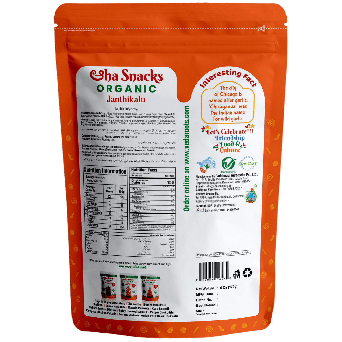 Aaha Snacks Janthikalu