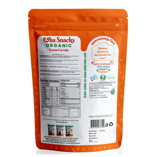 Aaha Snacks Karam Gavallu