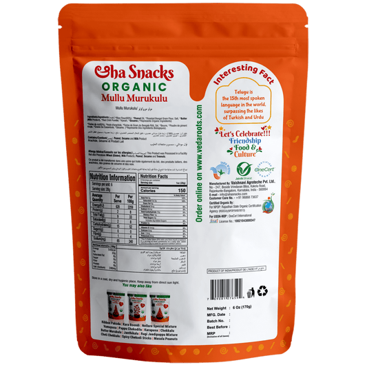Aaha Snacks Mullu Muruku