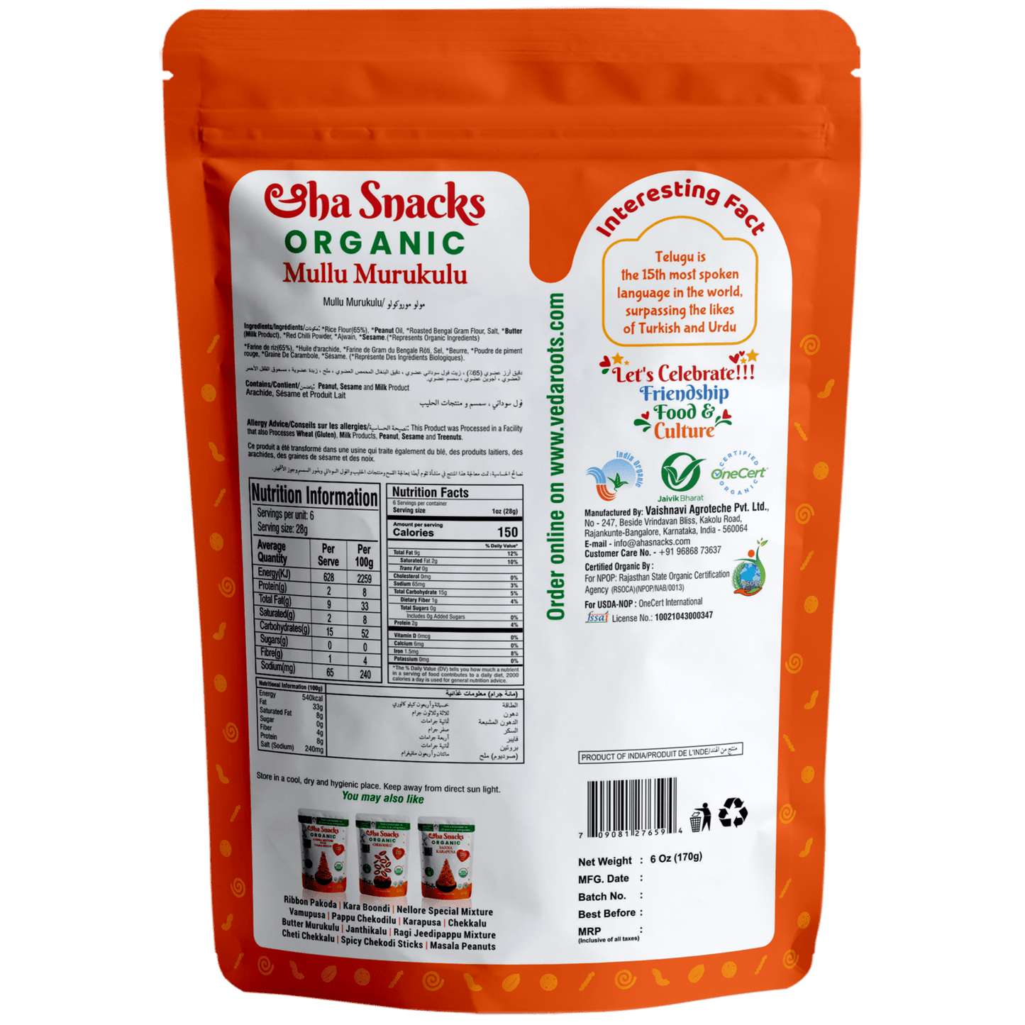 Aaha Snacks Mullu Muruku