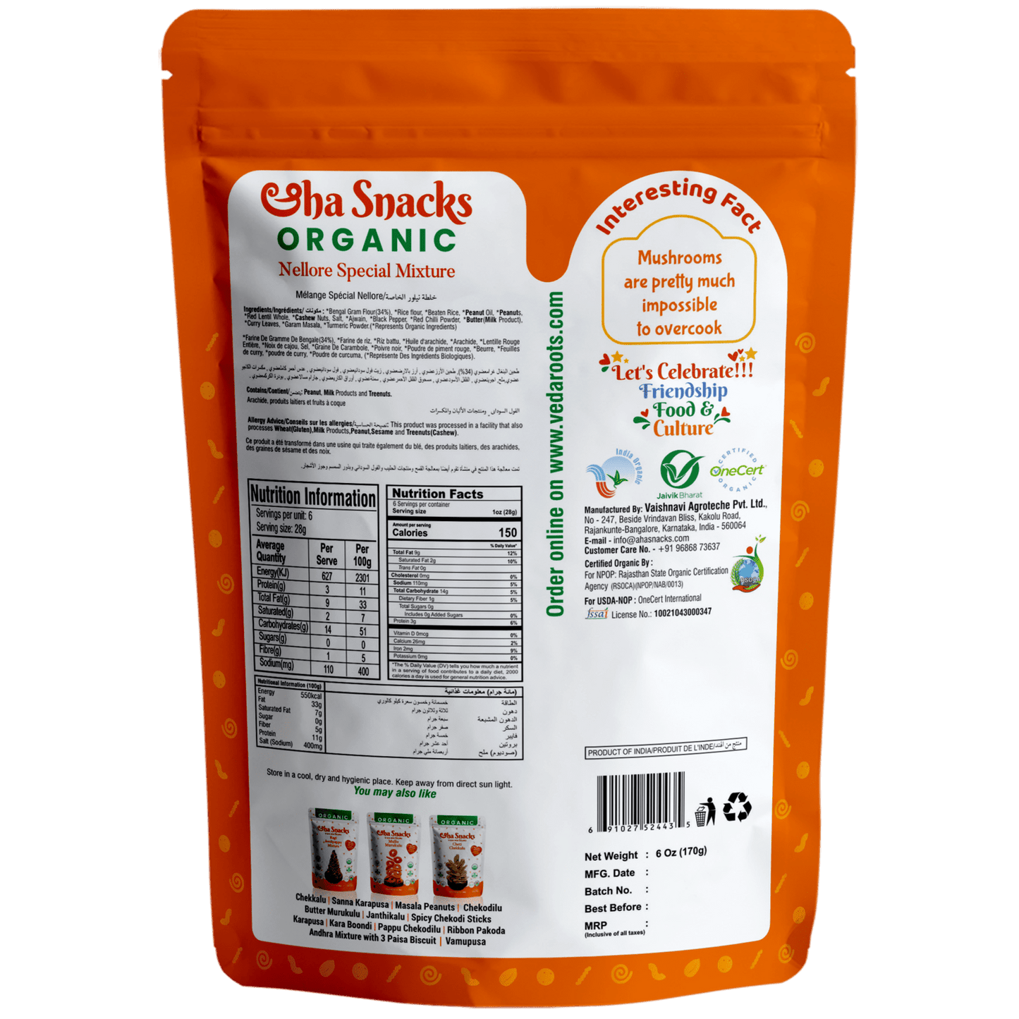 Aaha Snacks Nellore special Mixture