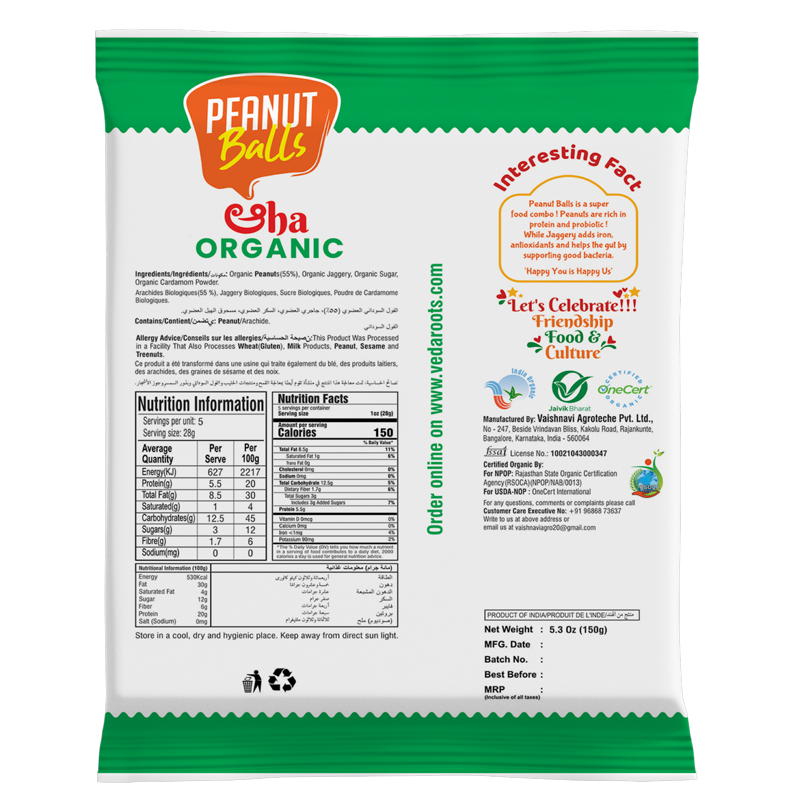 Aaha Snacks Peanut Ball