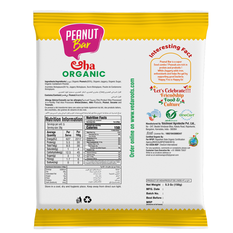 Aaha Snacks Peanut Chikki