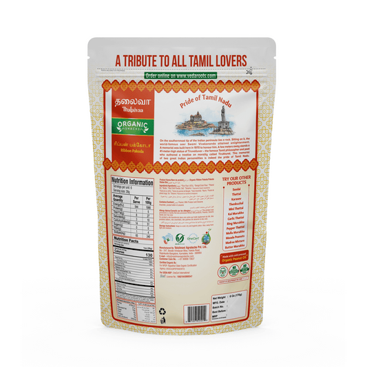 THALAIVAA SNACKS Ribbon Pakoda