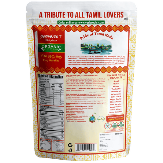 THALAIVAA SNACKS Ring Murukku