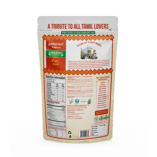 THALAIVAA SNACKS Seedai