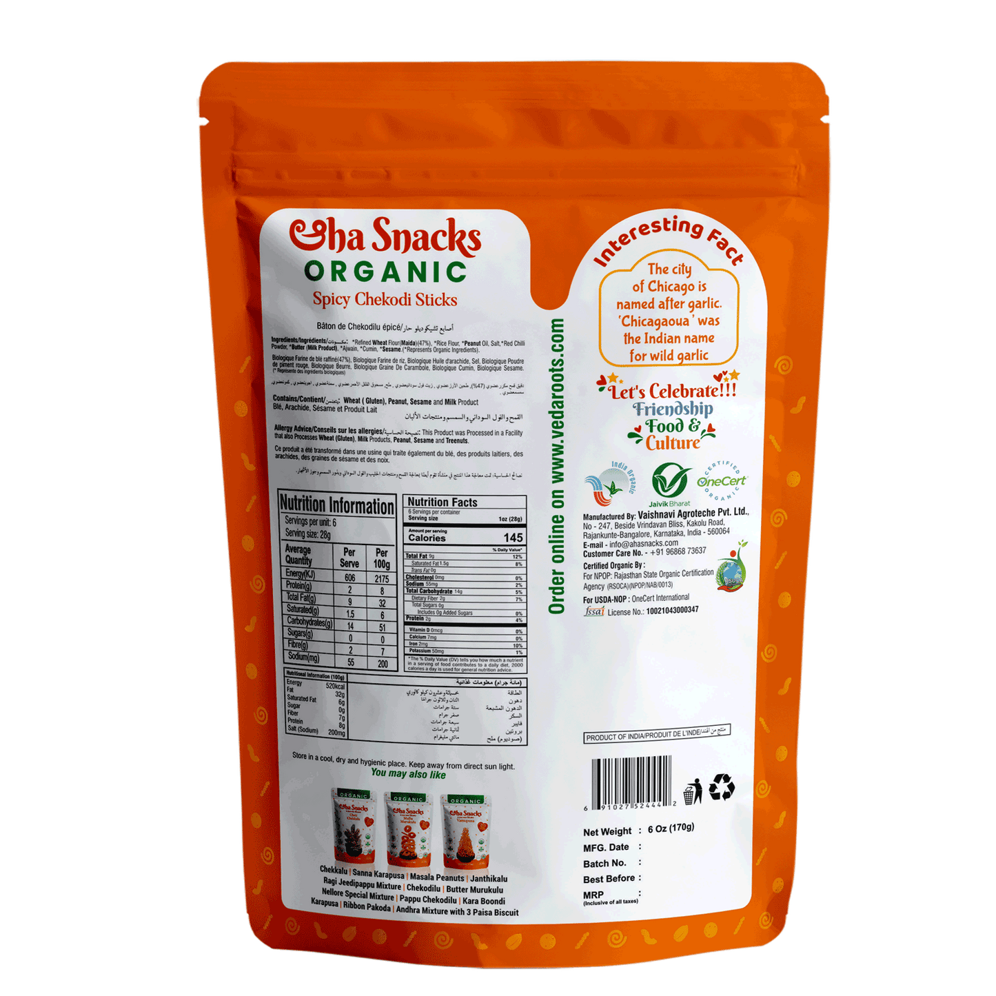 Aaha Snacks Spicy Chekodi Sticks