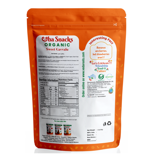 Aaha Snacks Sweet Gavallu