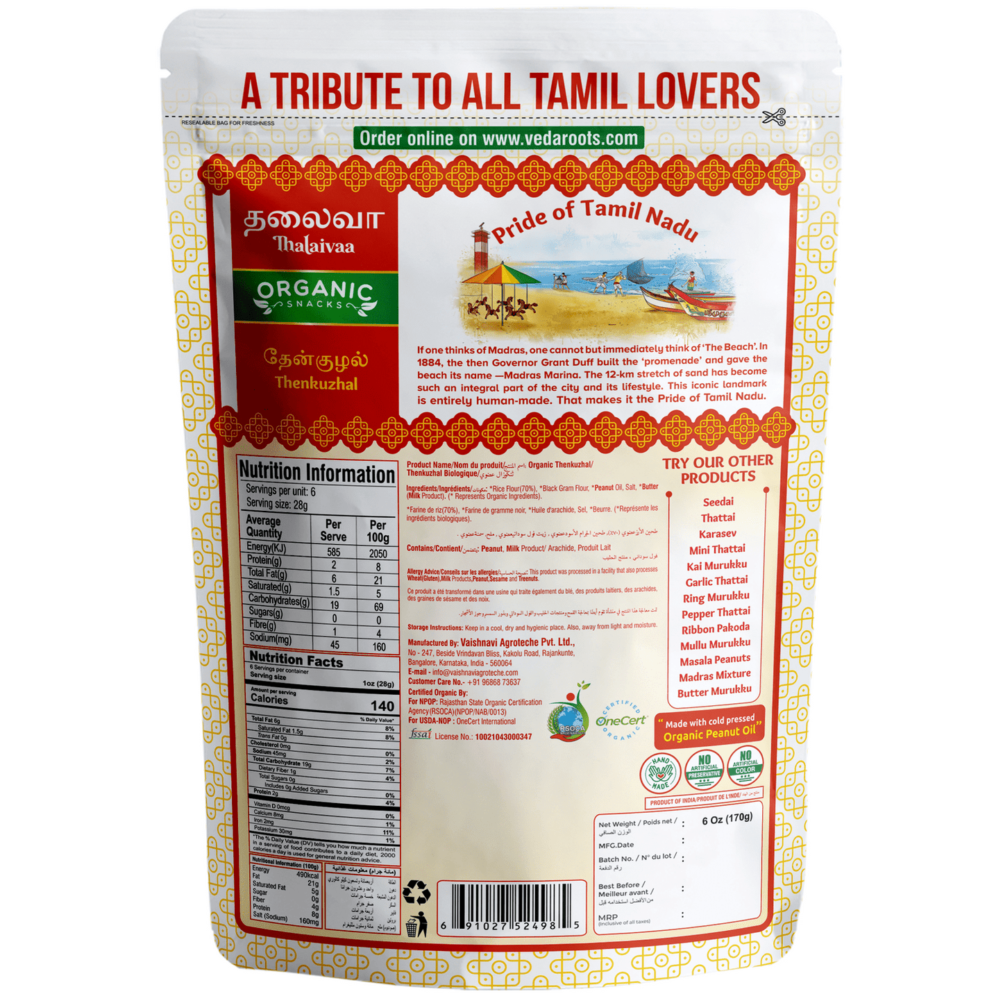 THALAIVAA SNACKS Thenkuzhal