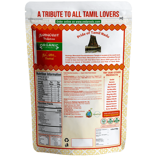 THALAIVAA SNACKS Thattai