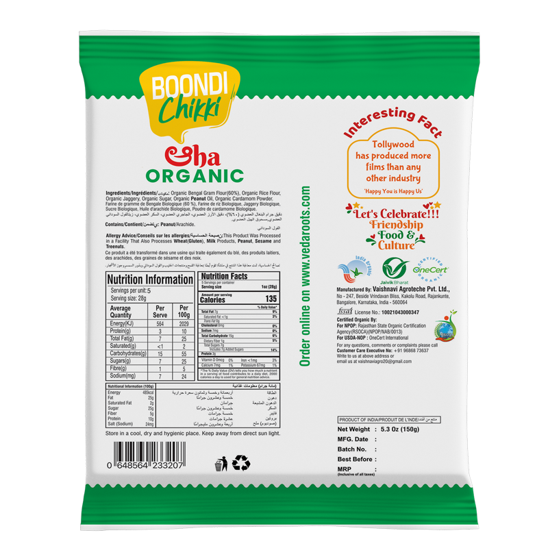 Aaha Snacks Boondi chikki