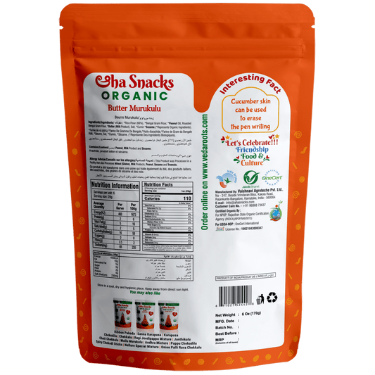 Aaha Snacks Butter Murukulu