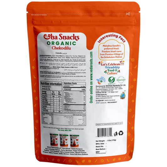 Aaha Snacks Chekodilu