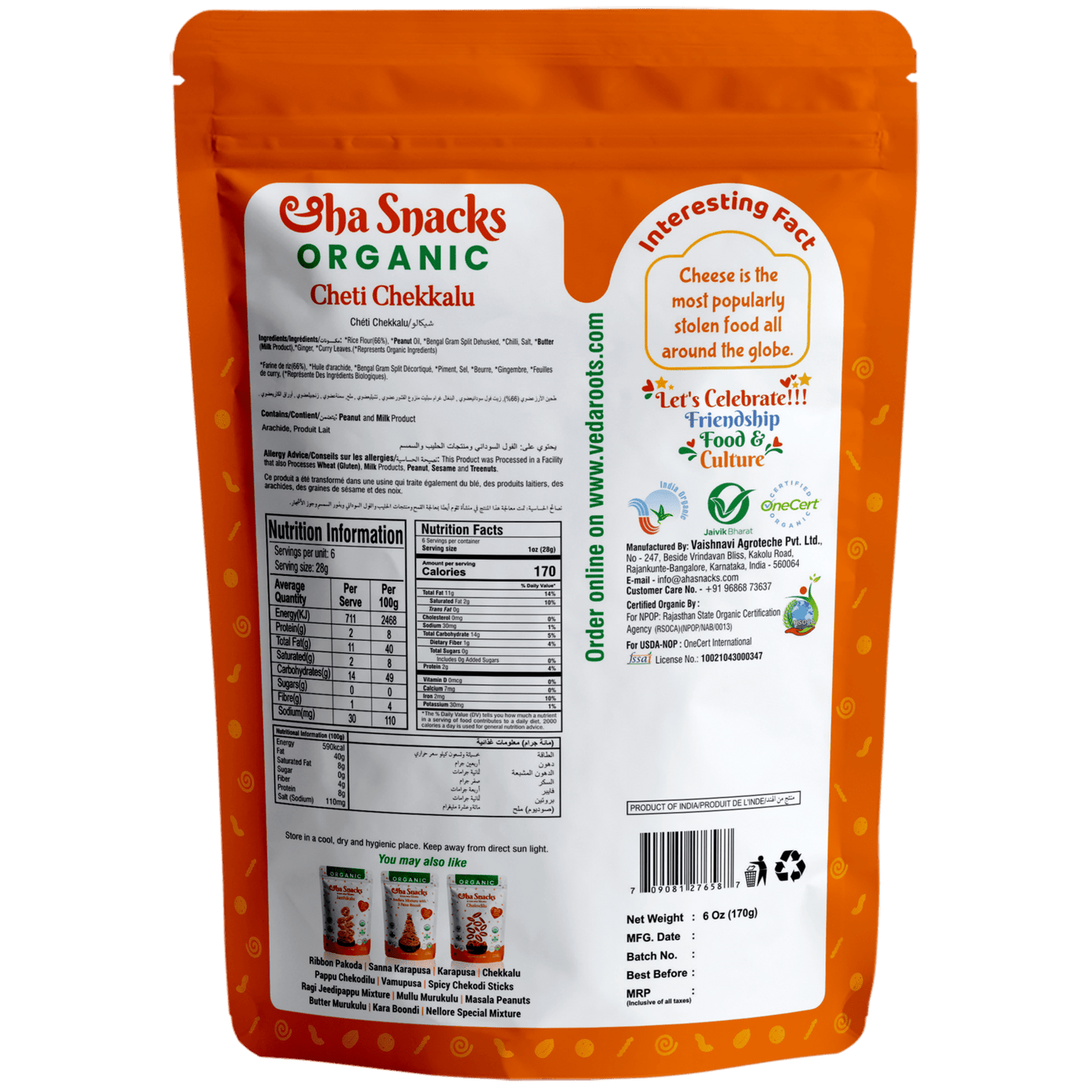 Aaha Snacks Cheti Chekkalu