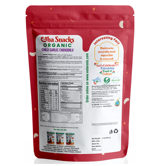 Aaha Snacks Chilli Garlic Chekodilu