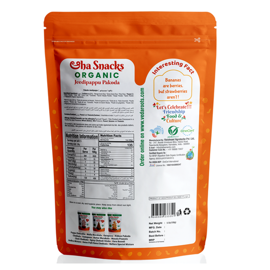 Aaha Snacks Jeedipappu Pakoda