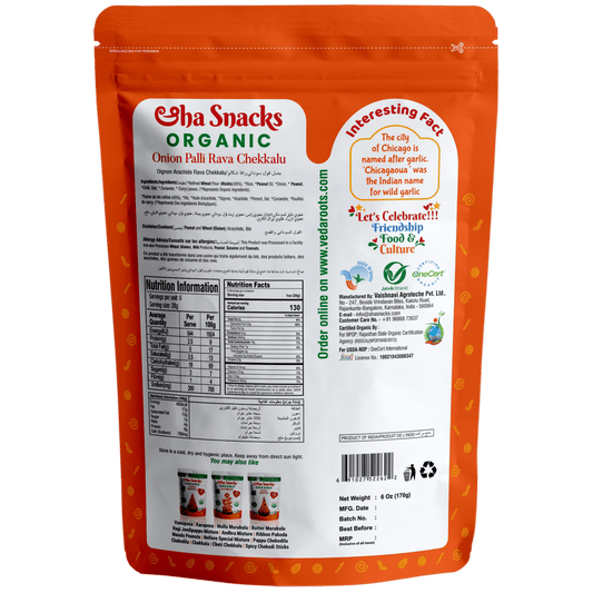 Aaha Snacks Onion Palli Rava Chekkalu