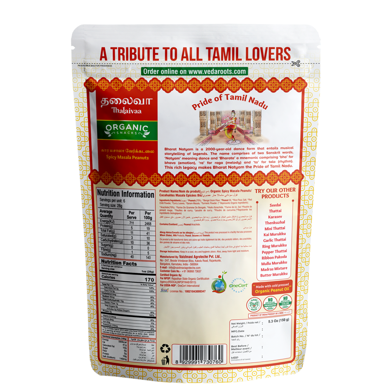 THALAIVAA SNACKS Spicy Masala Peanuts